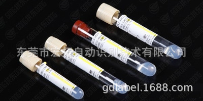低溫標(biāo)簽，試管標(biāo)簽，血袋標(biāo)簽