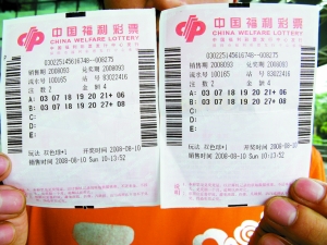 福利彩票二維碼 福利彩票專用二維碼掃碼槍