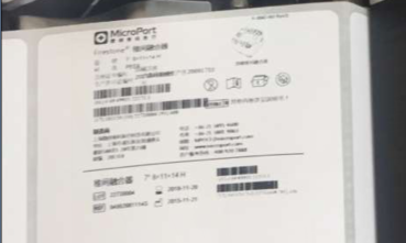 條碼標(biāo)簽?zāi)0宕蛴〕鰜砦恢米兞耍? style=