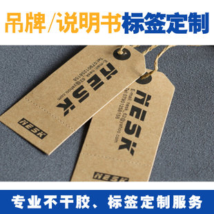 說(shuō)明書(shū)印刷用紙搭配小技巧