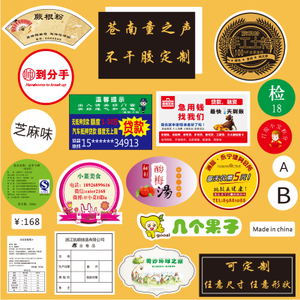 設(shè)計(jì)排版常用尺寸及拼版的簡(jiǎn)單過程