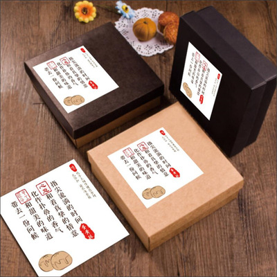常見的各類型包裝盒的分類、功能及常用材料