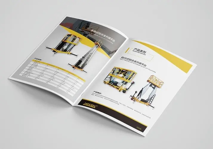 企業(yè)產(chǎn)品手冊設(shè)計技巧和一些內(nèi)容